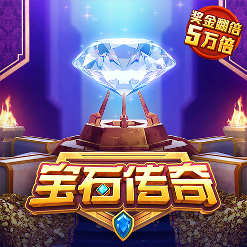 威斯尼斯人5845cc