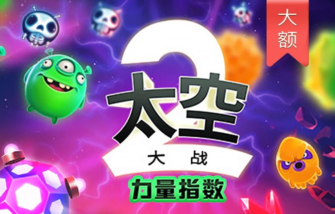 江南娱乐app网站