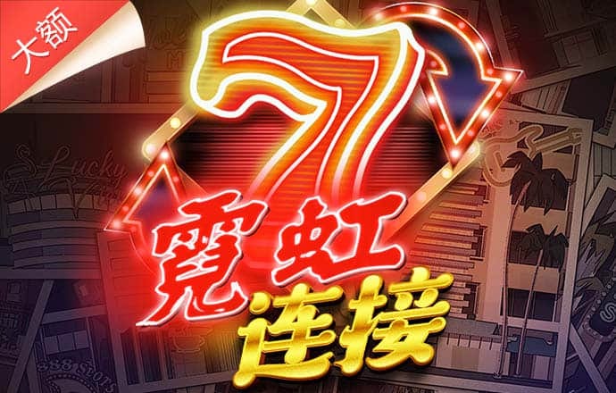 分分预测28在线预测官网